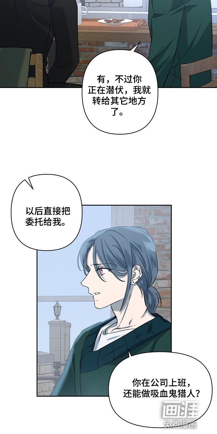 第23话6