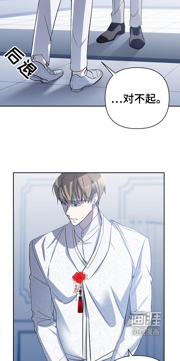 第14话12