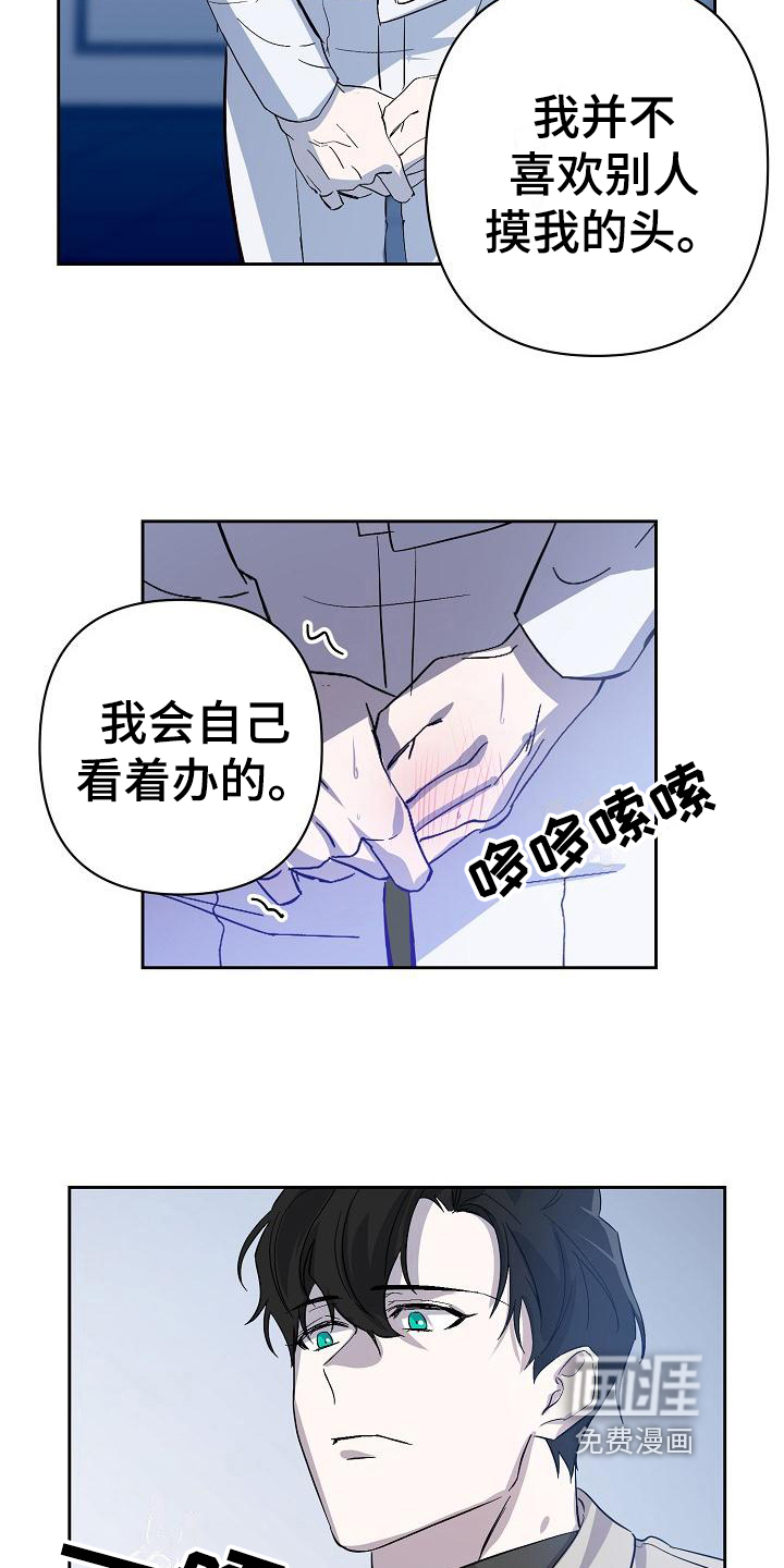 第14话13