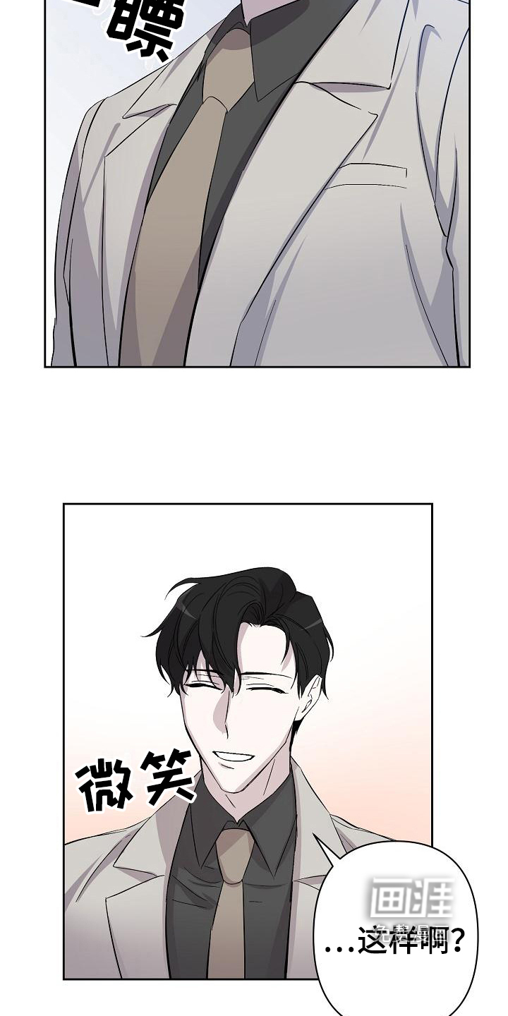 第14话14
