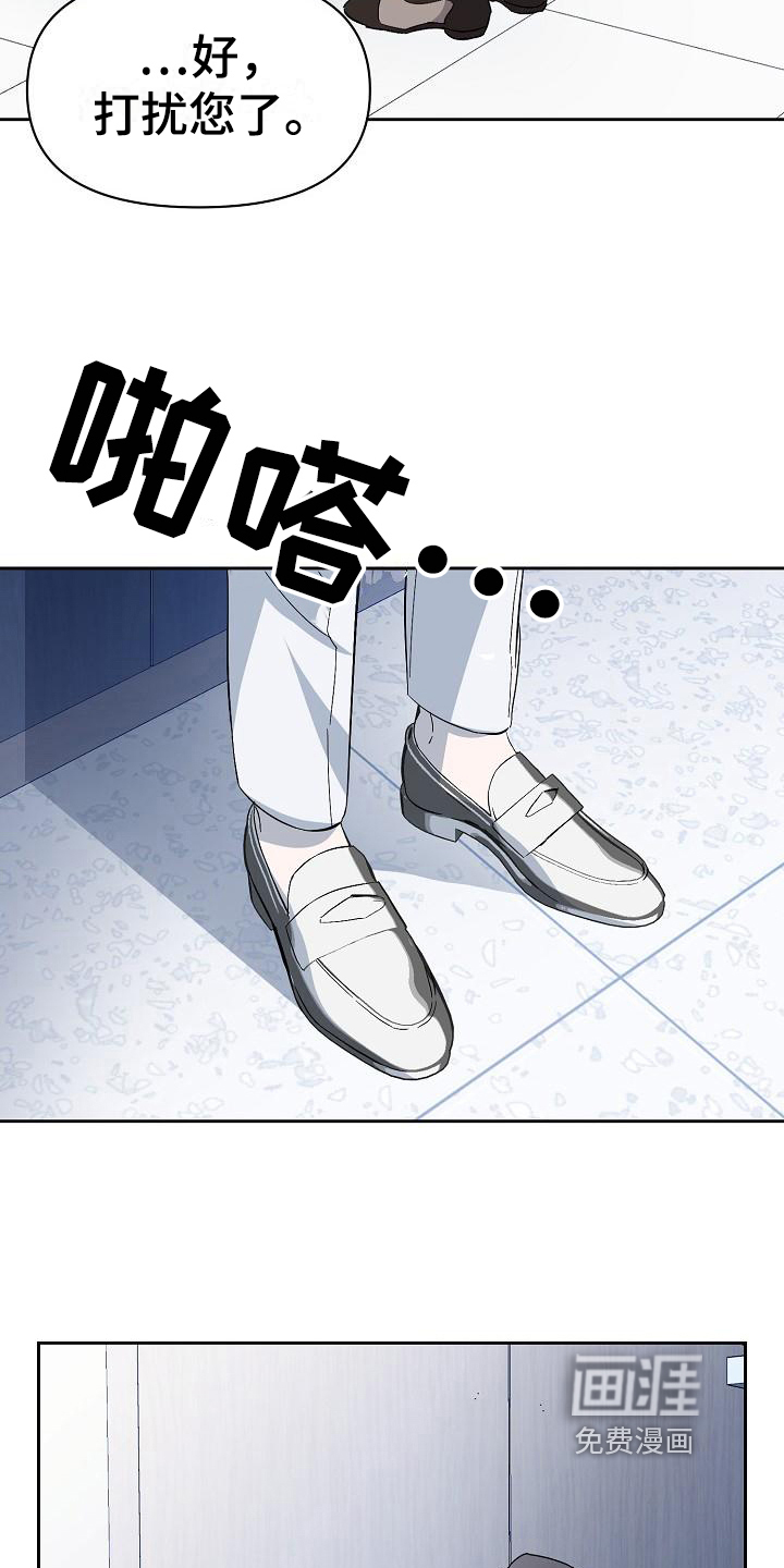 第14话16
