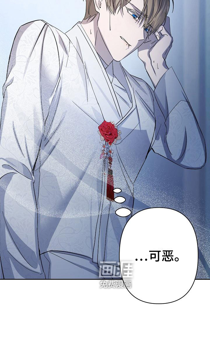 第14话18