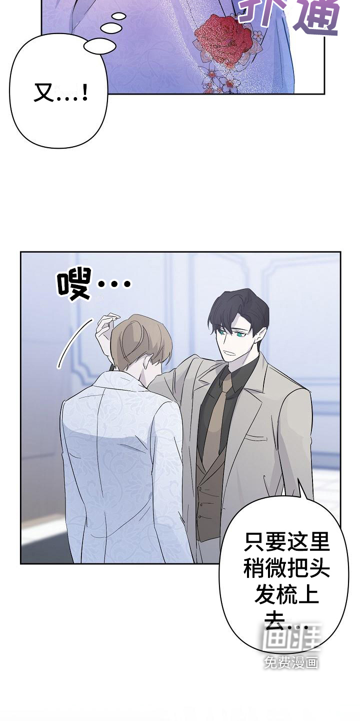 第14话5