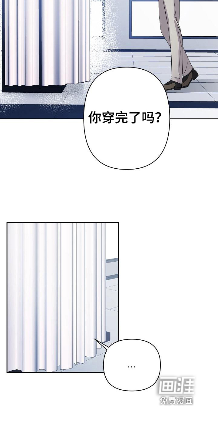 第13话11