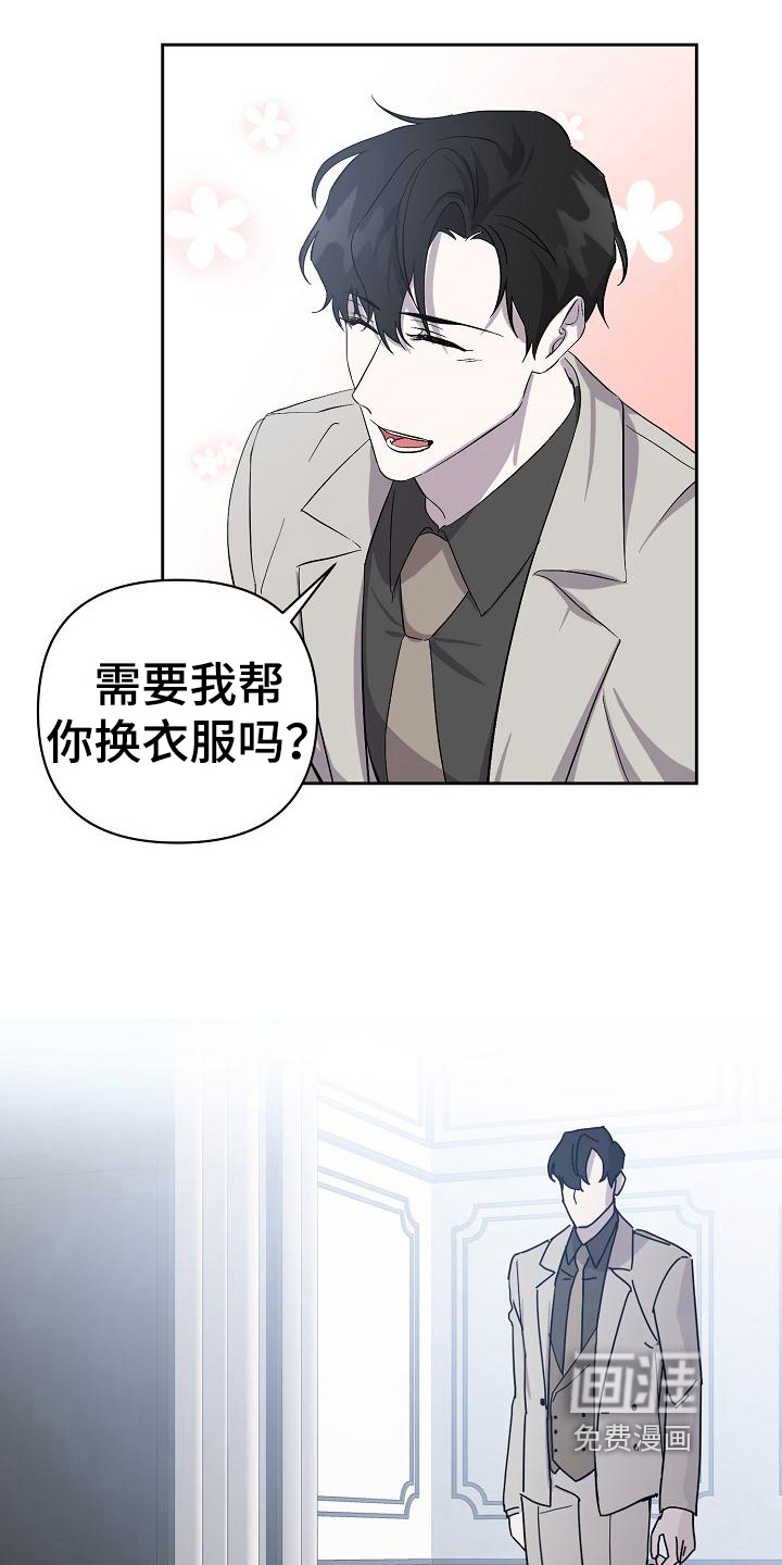 第13话12