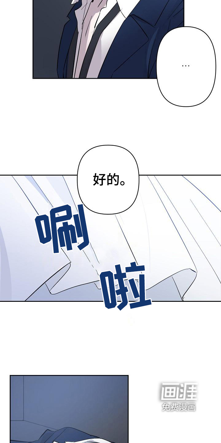 第13话3