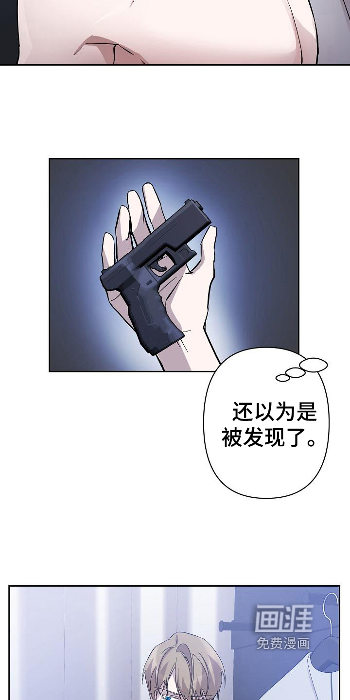 第13话5