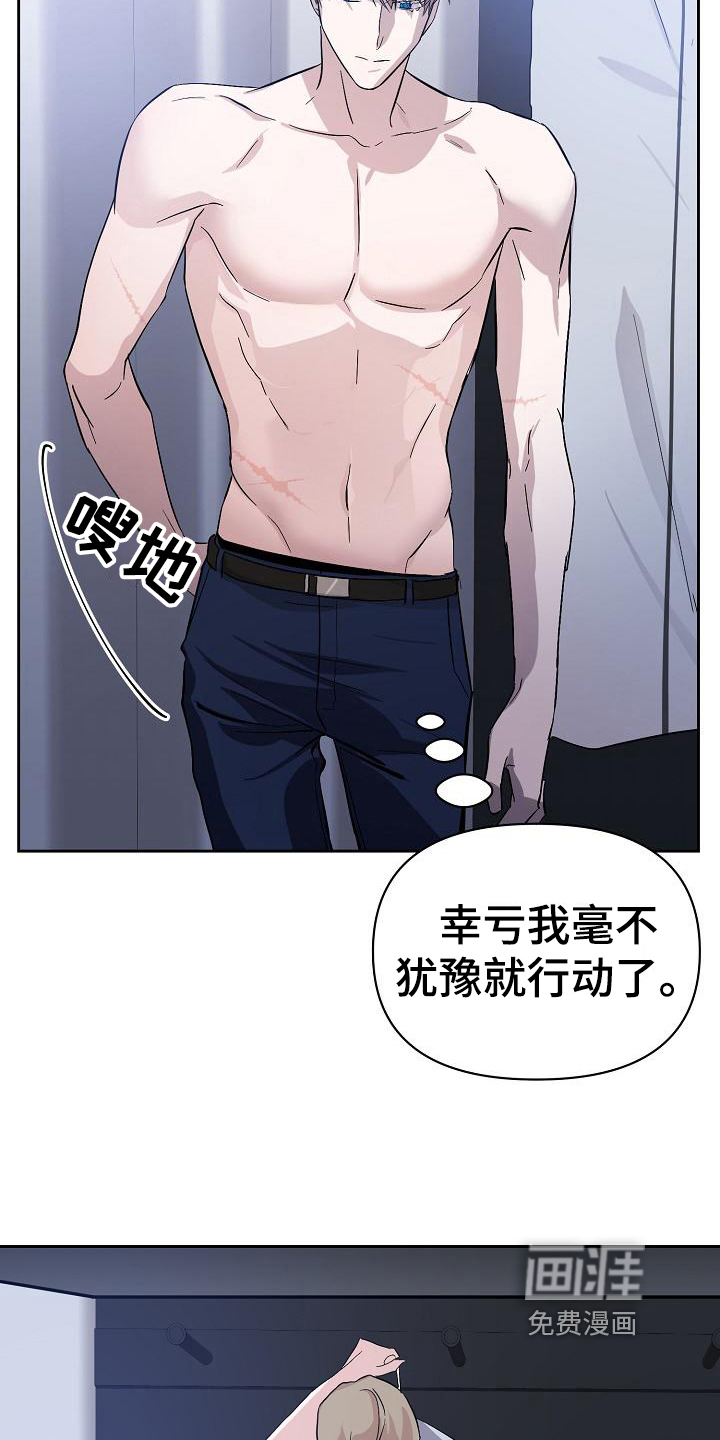 第13话6