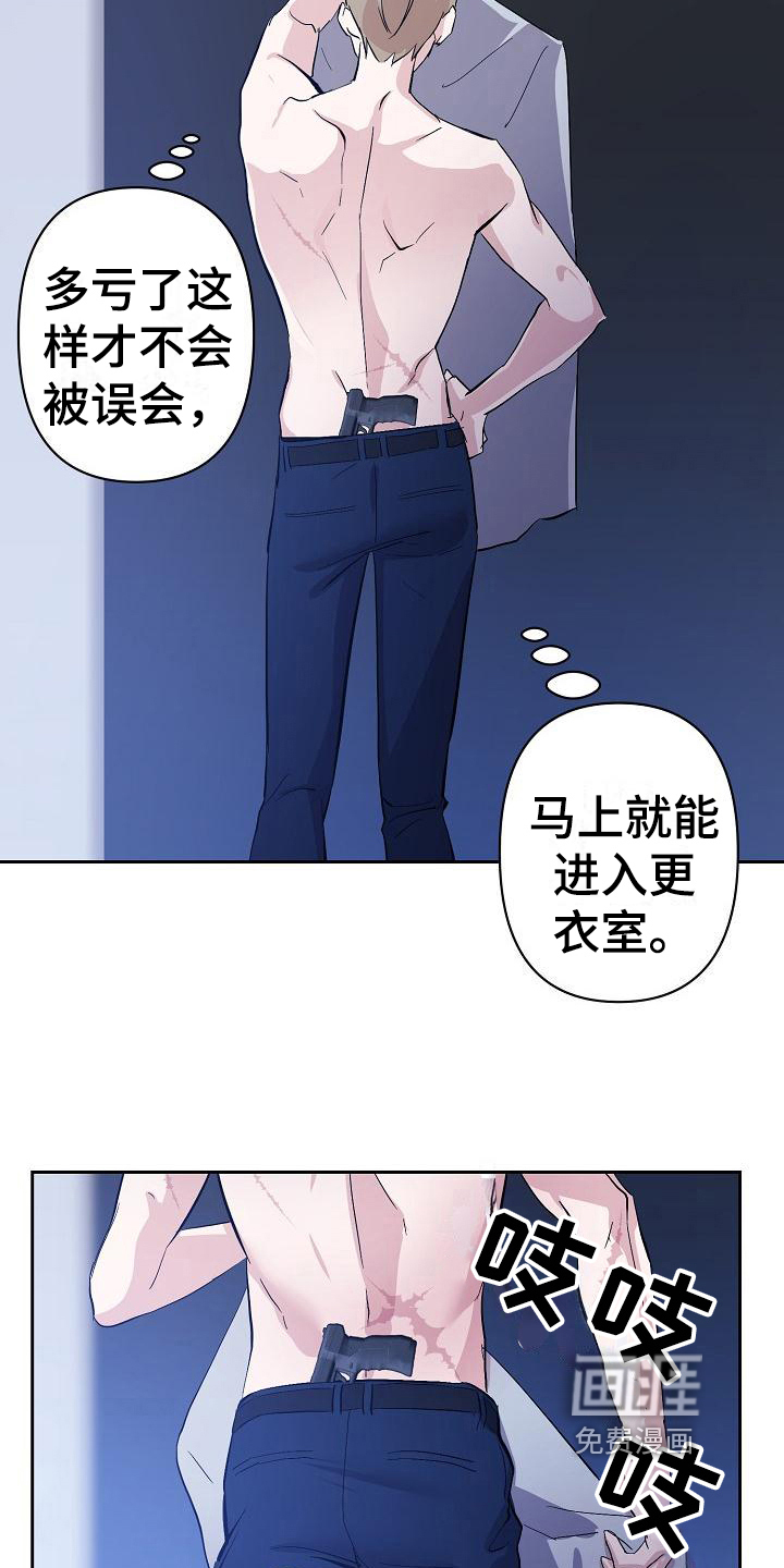 第13话7