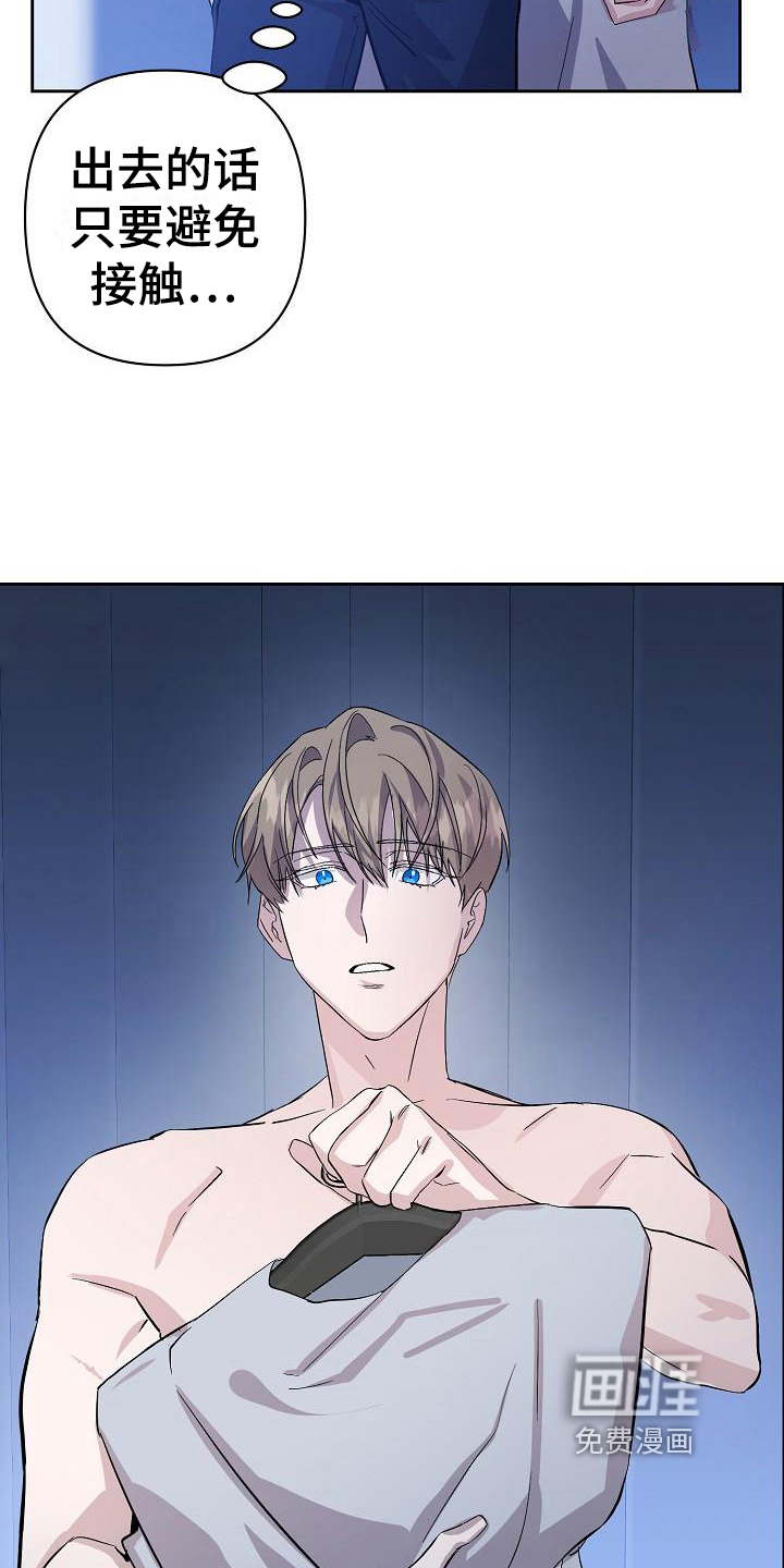 第13话8