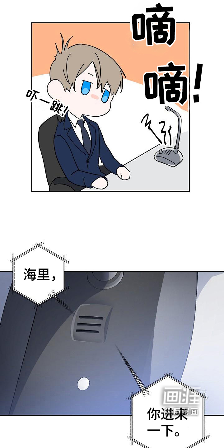 第12话1