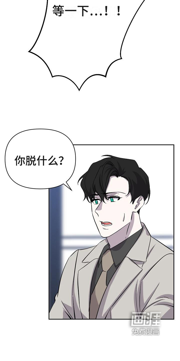 第12话14