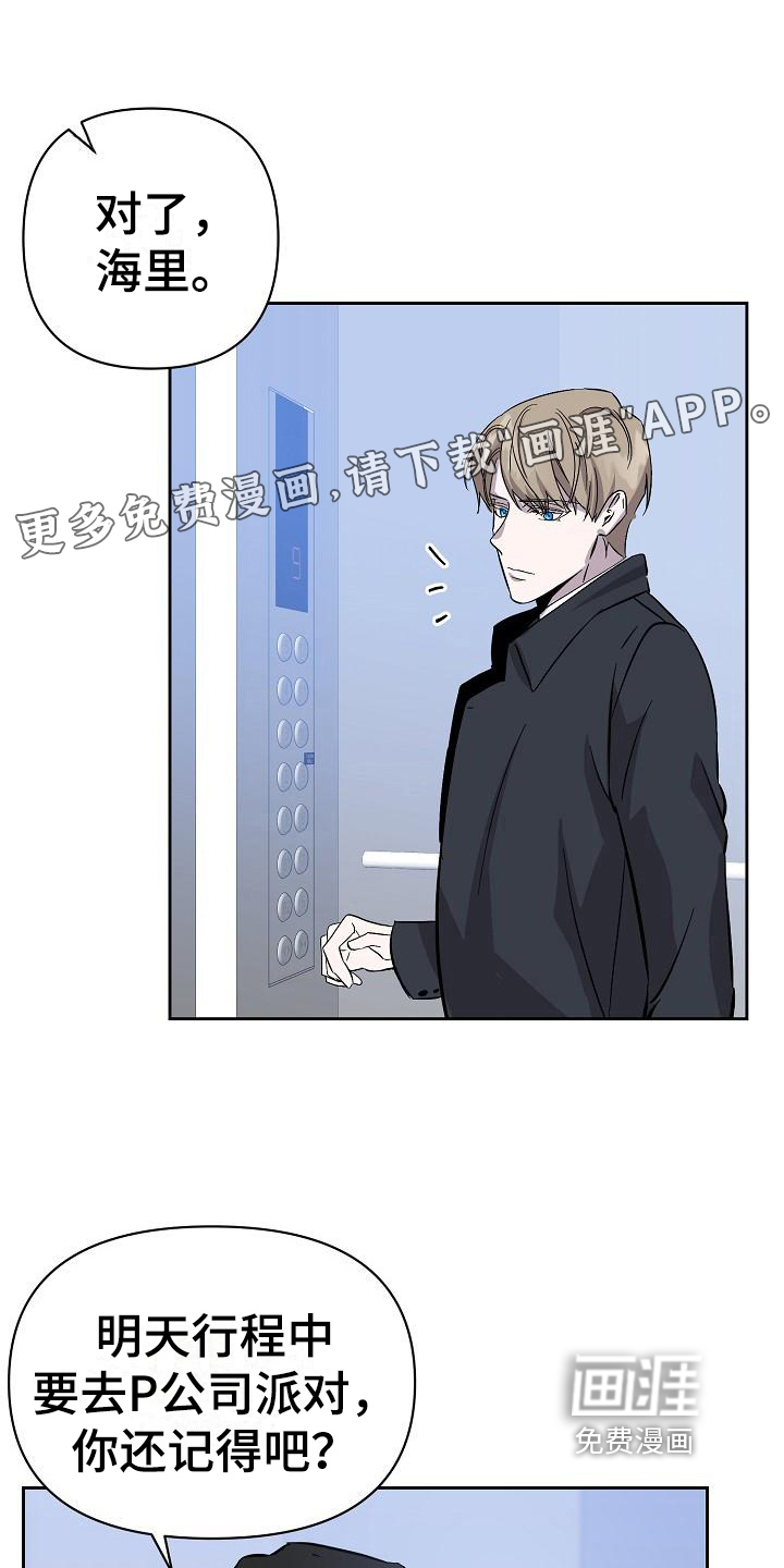 第11话0