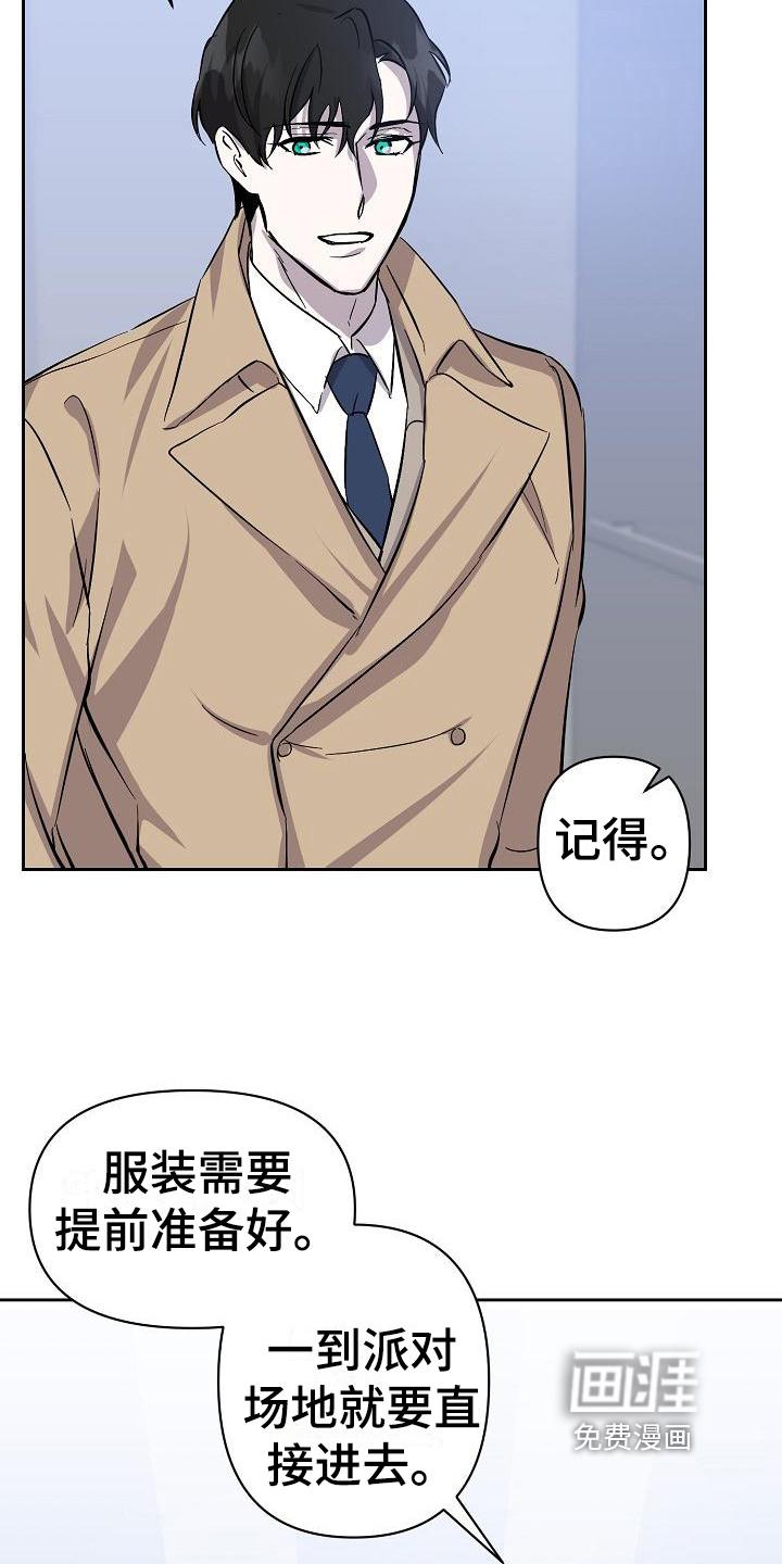 第11话1