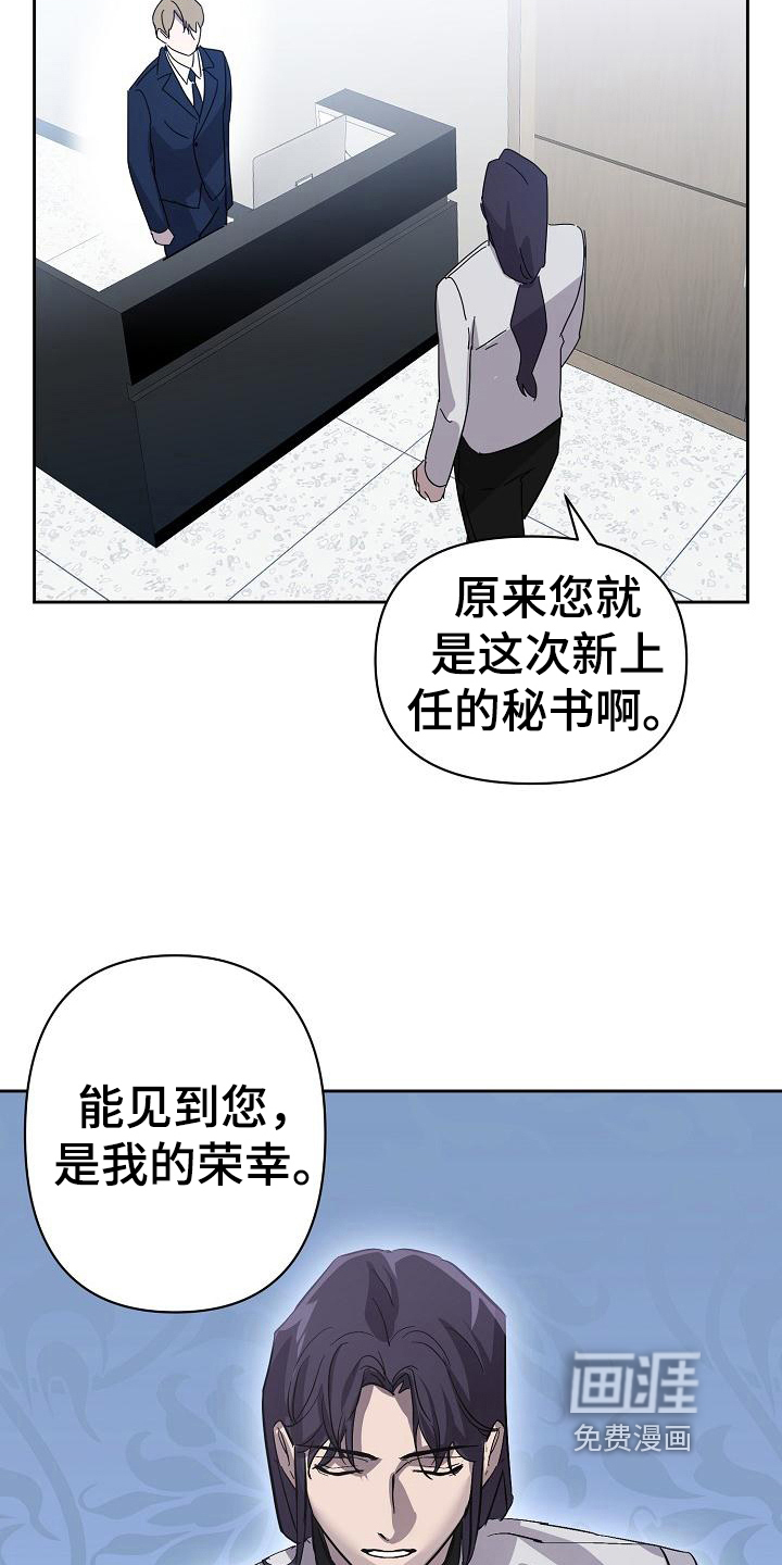 第11话10
