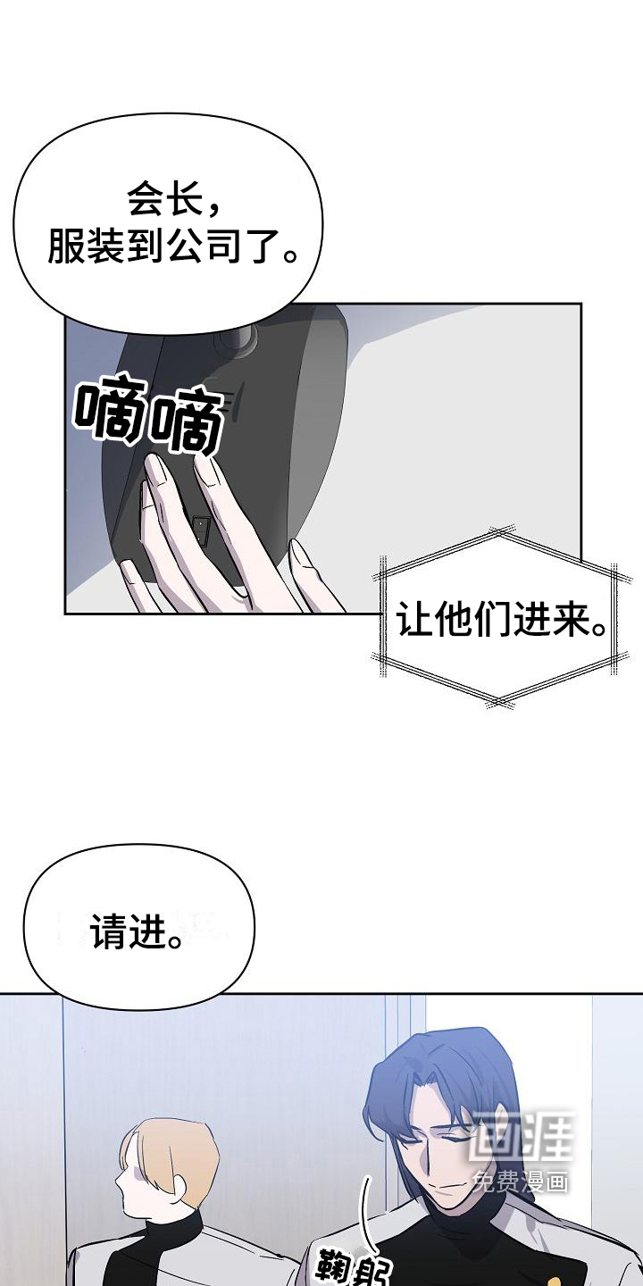 第11话13