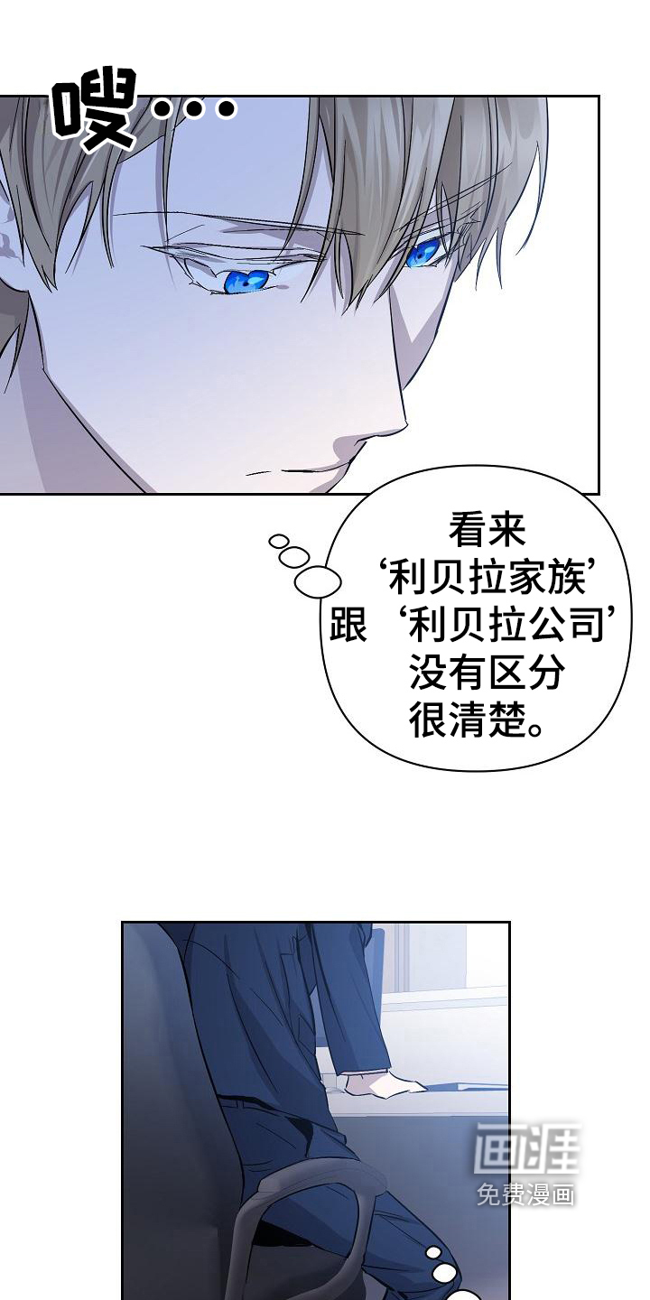 第11话15