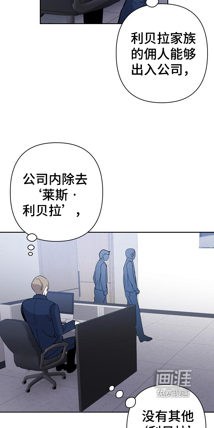 第11话16