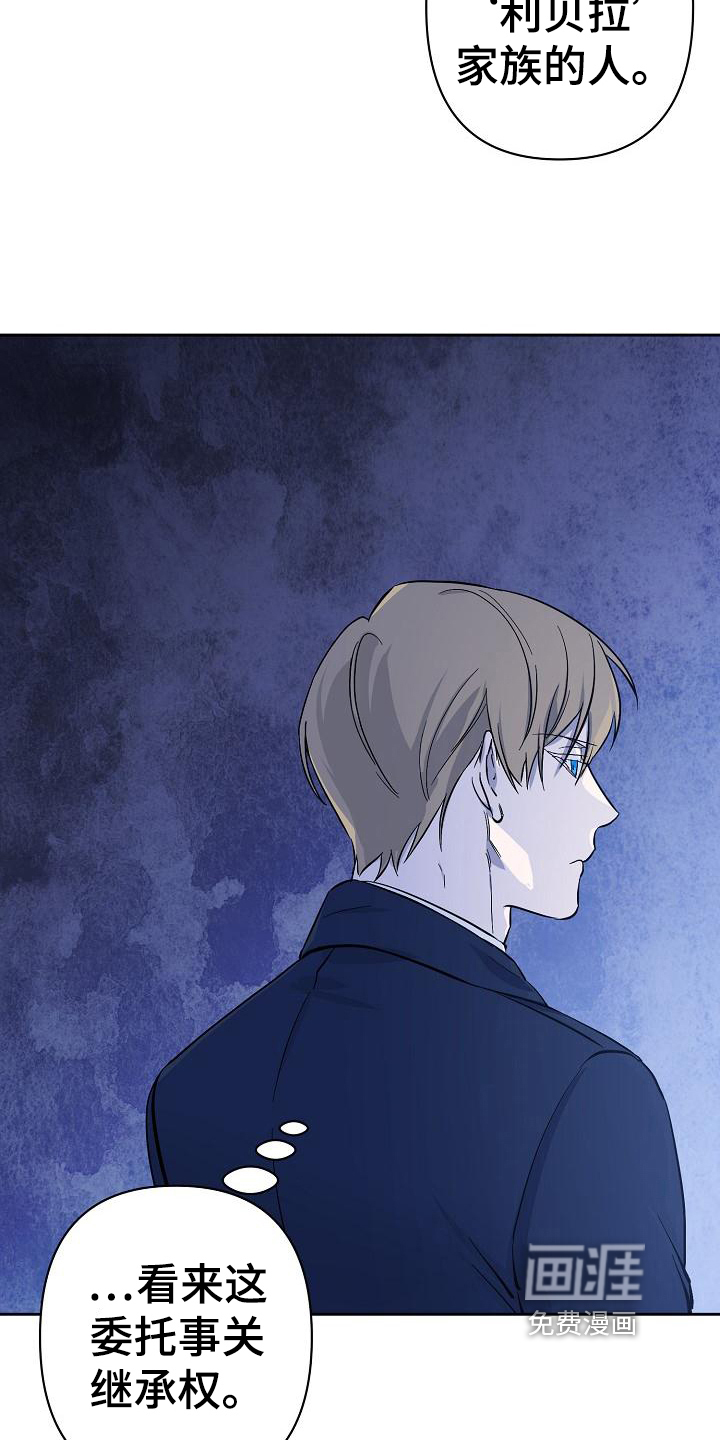 第11话17
