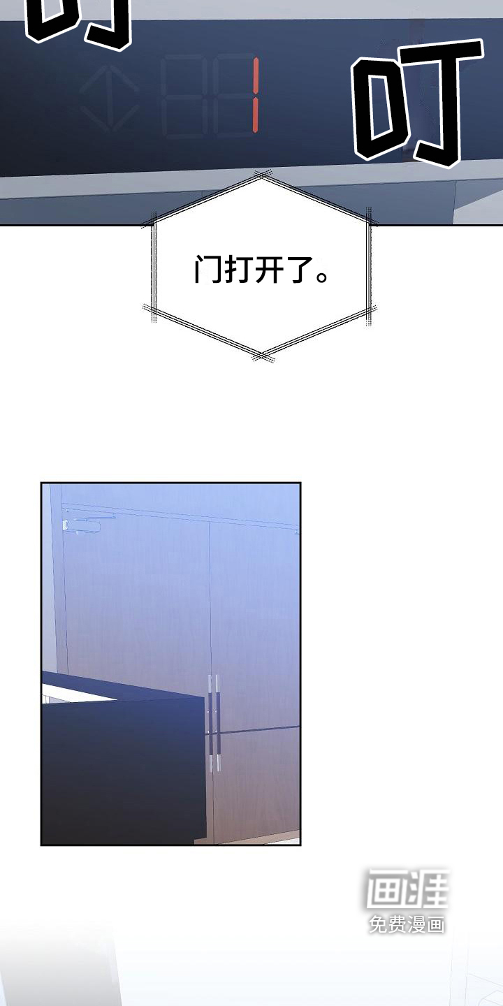 第11话6