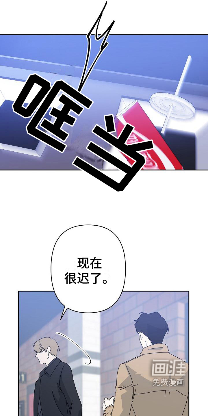 第10话6