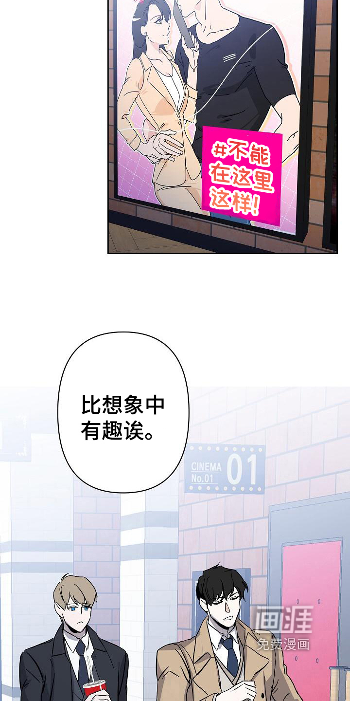 第9话11