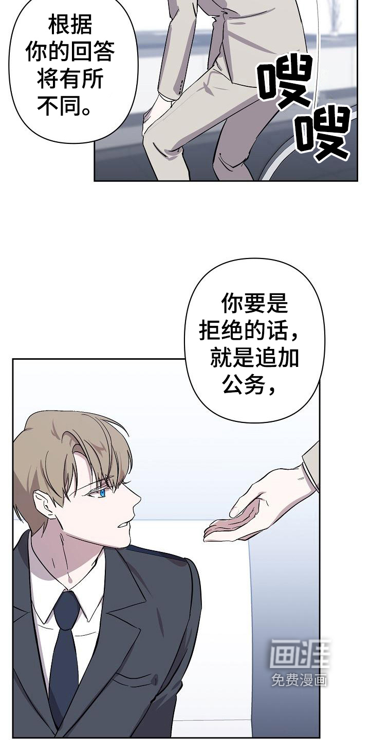 第9话4