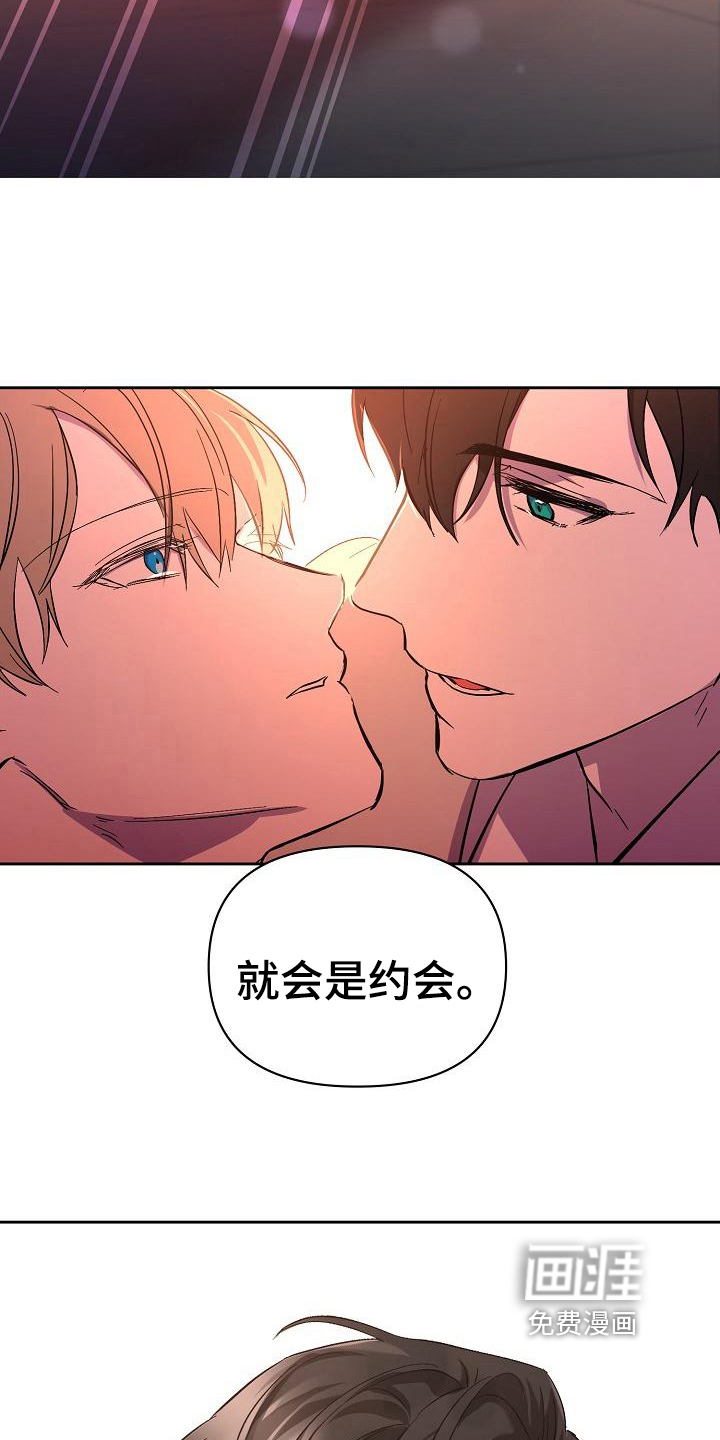第9话7