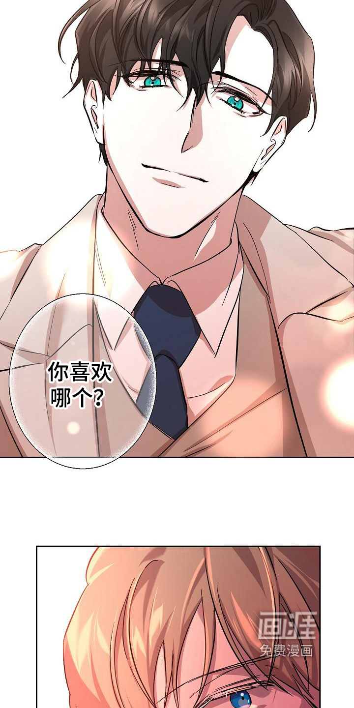 第9话8