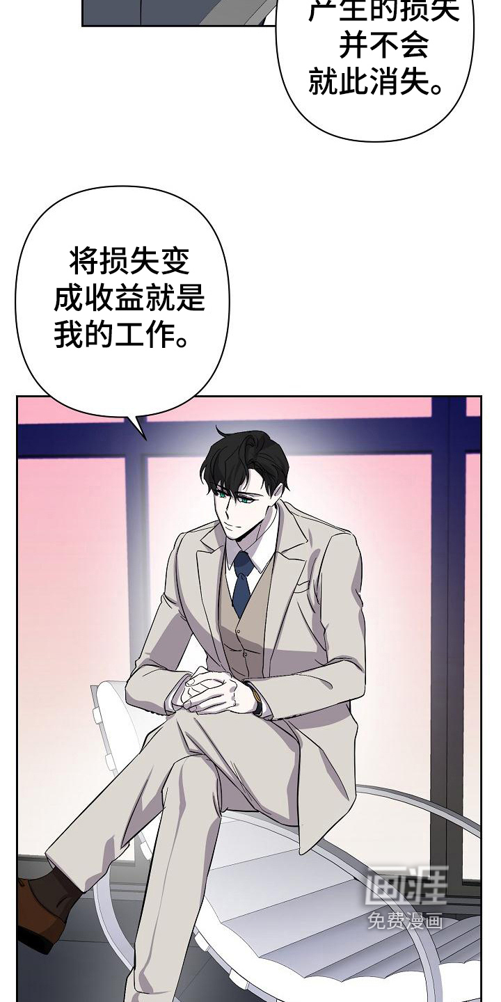 第8话10