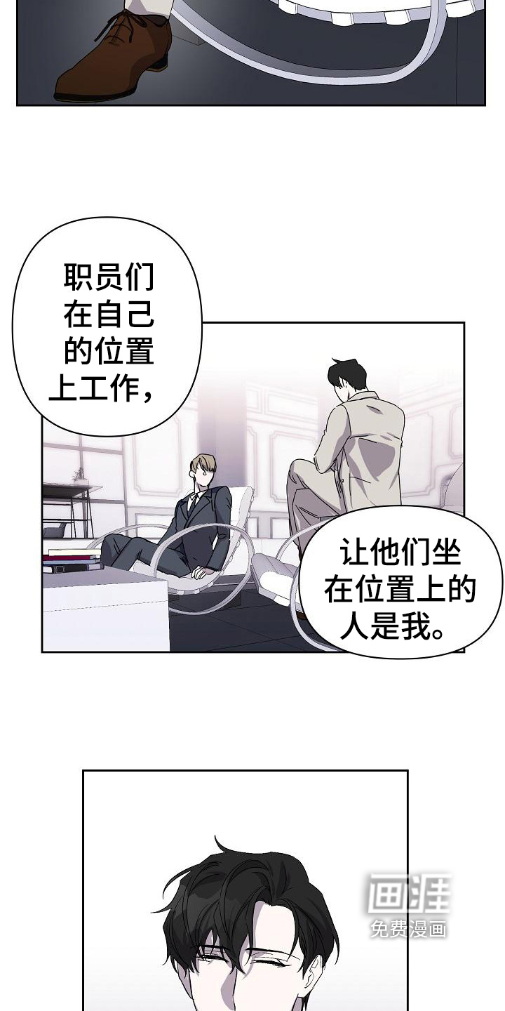 第8话11