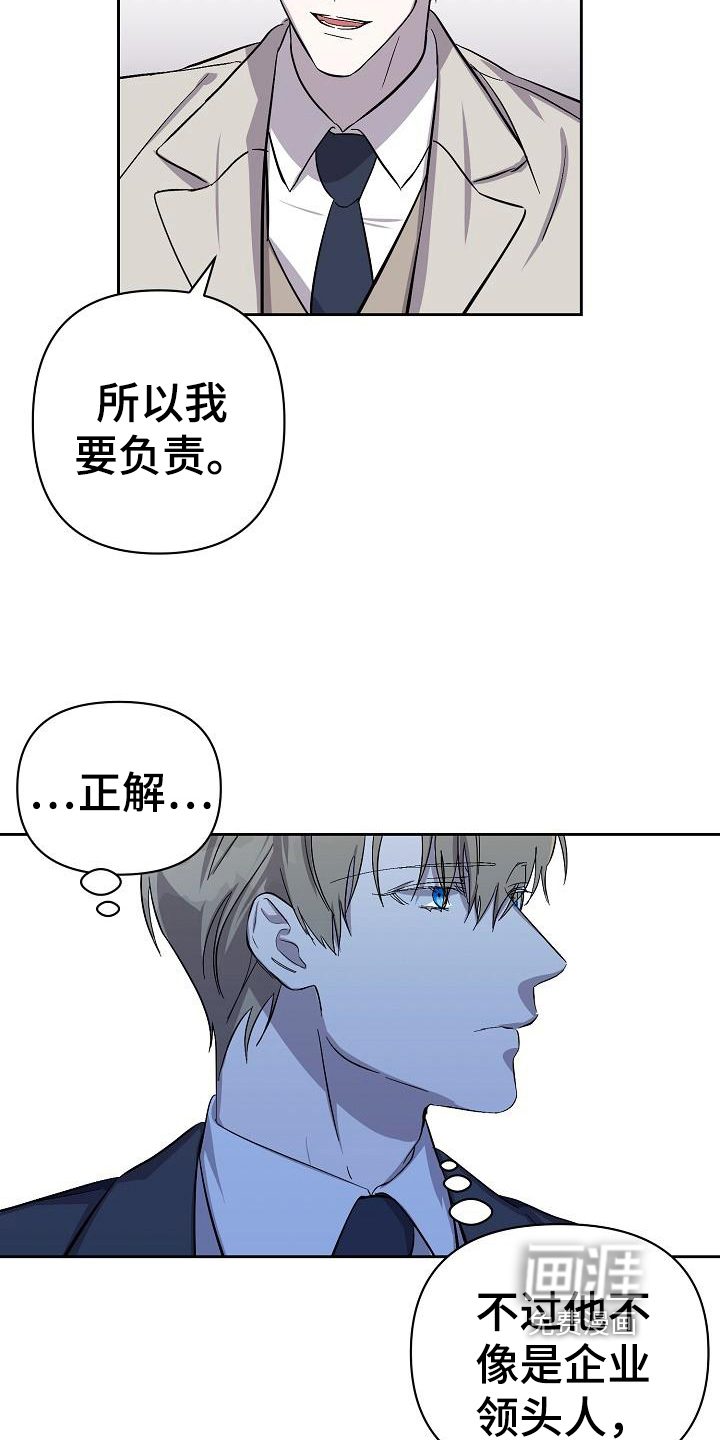 第8话12