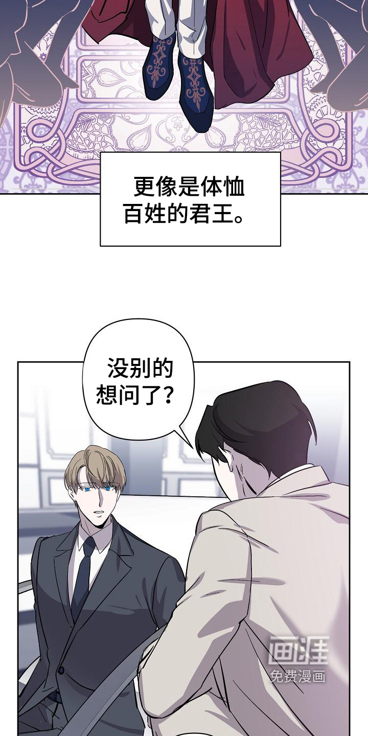 第8话14
