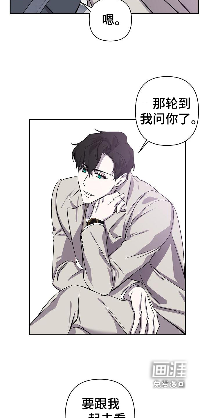第8话15
