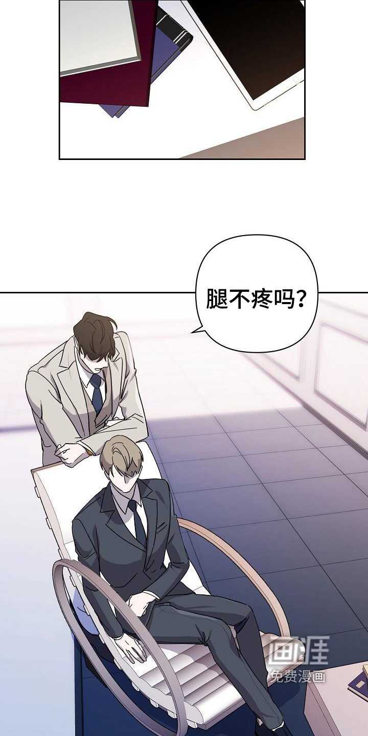 第8话3