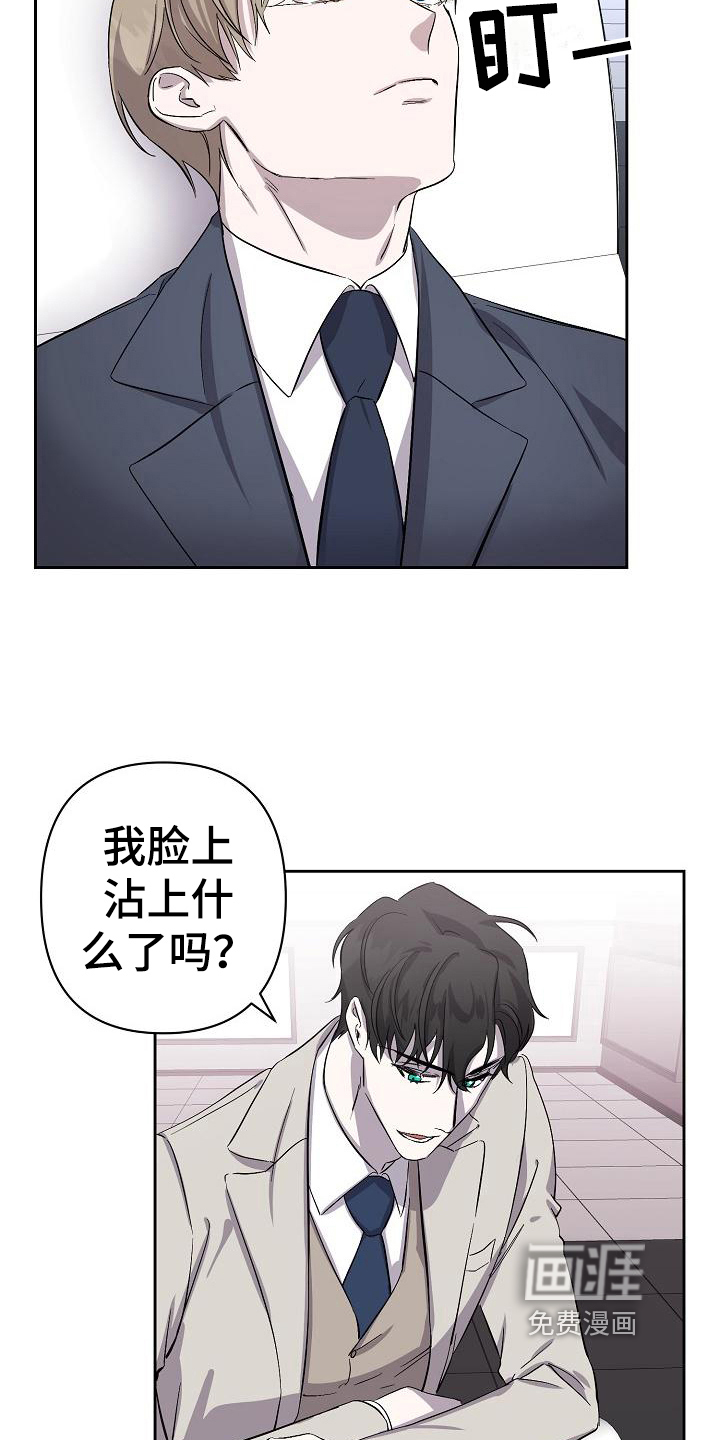 第8话5