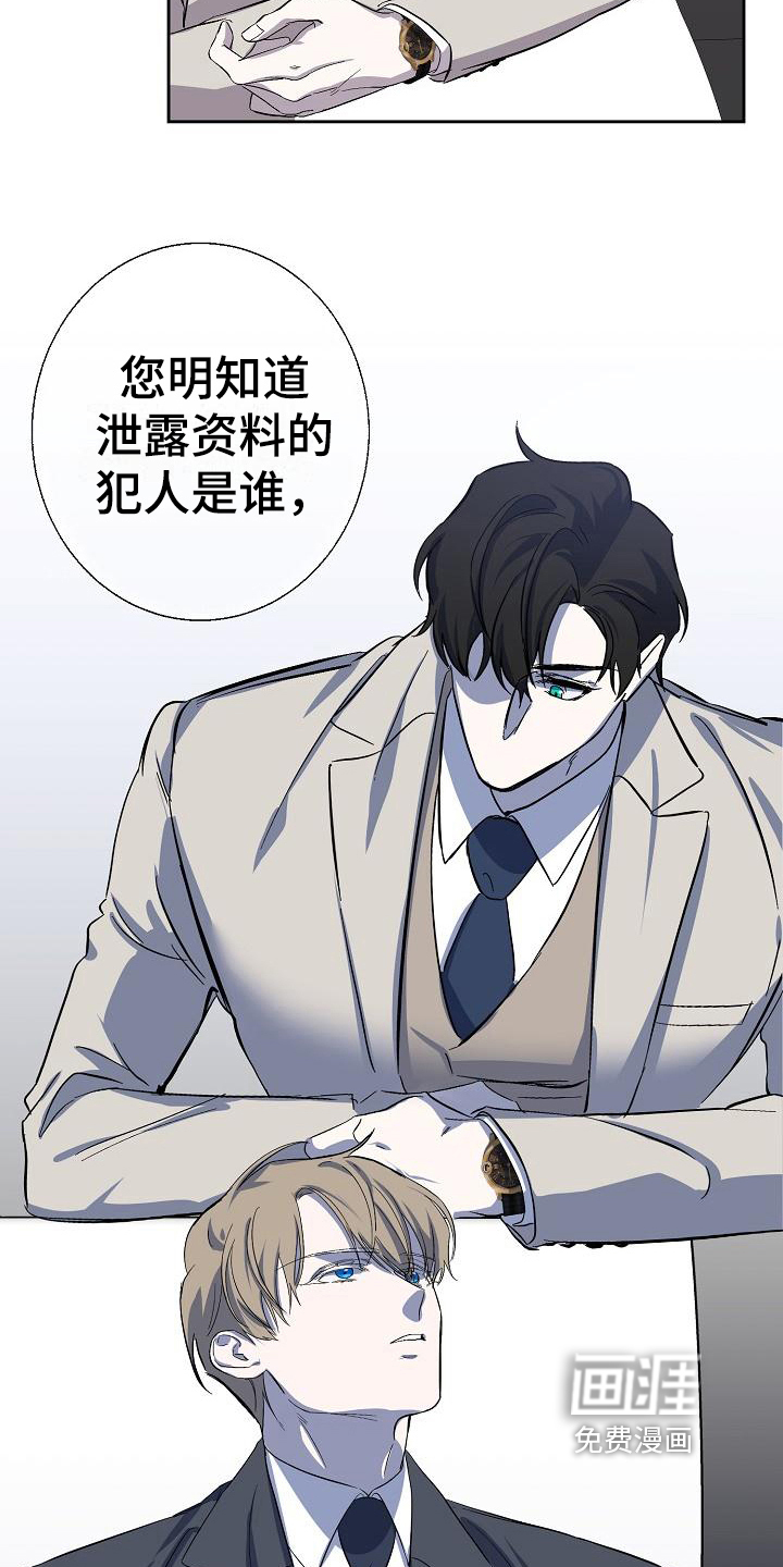 第8话6