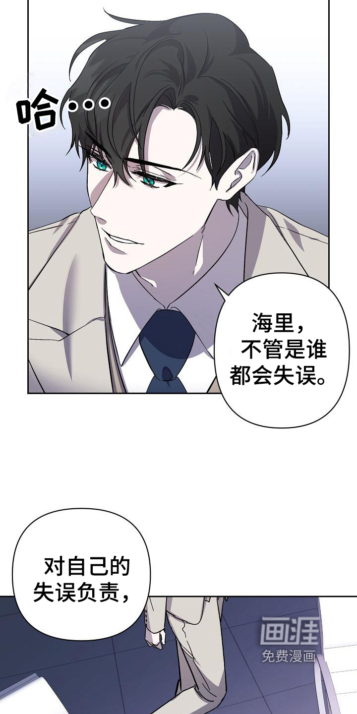 第8话8