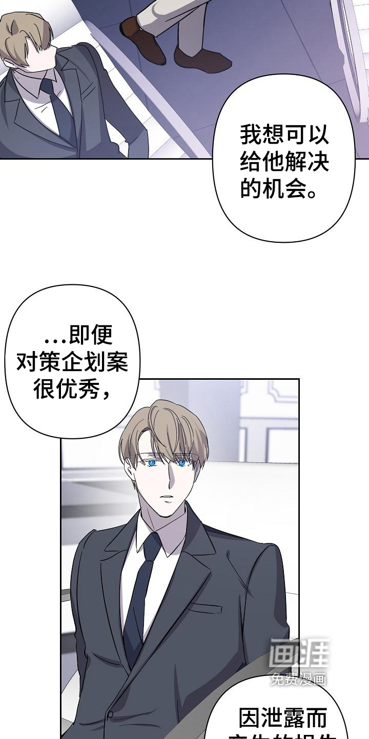 第8话9
