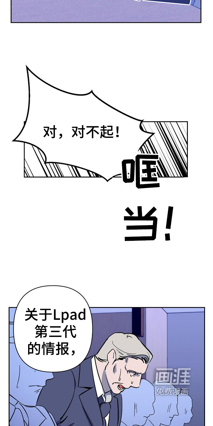 第7话10