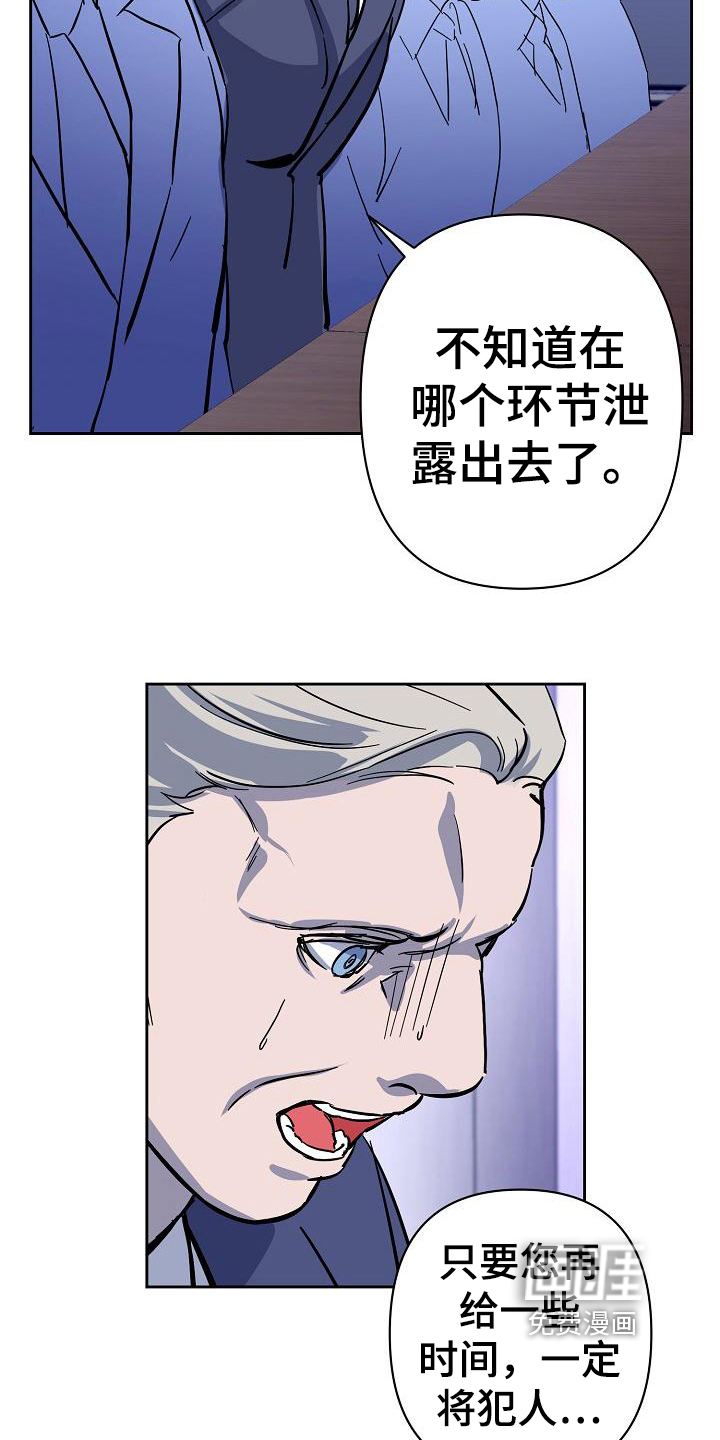 第7话11