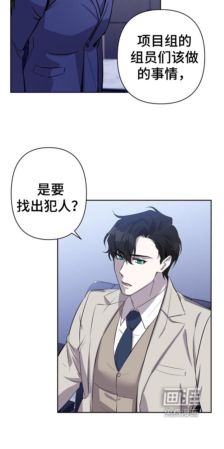 第7话14