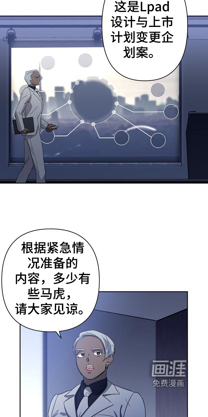 第7话16