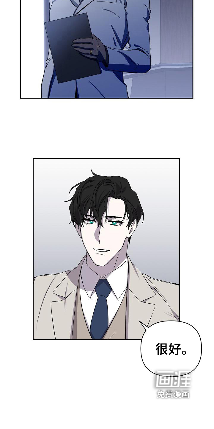 第7话17