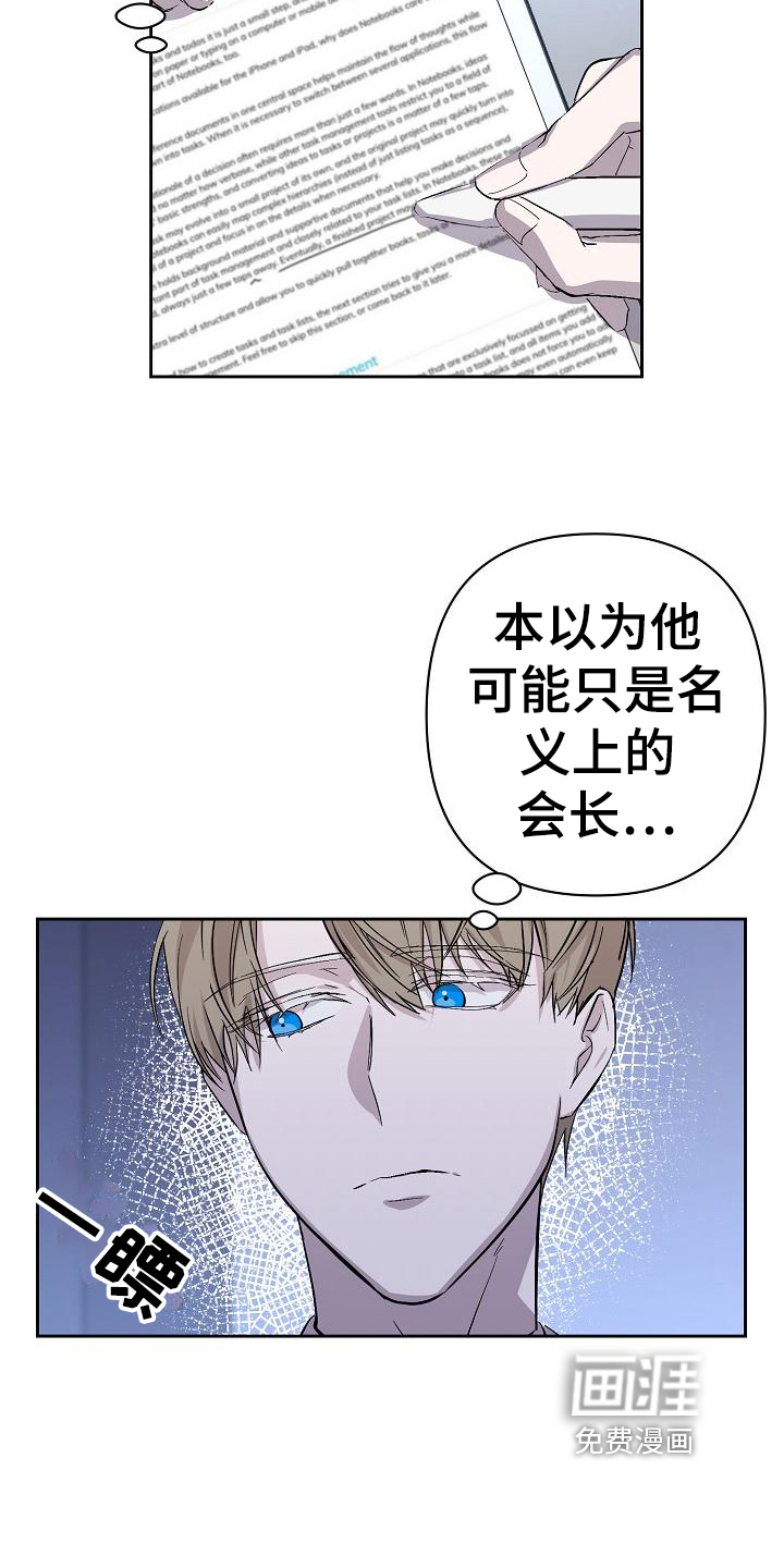 第7话3