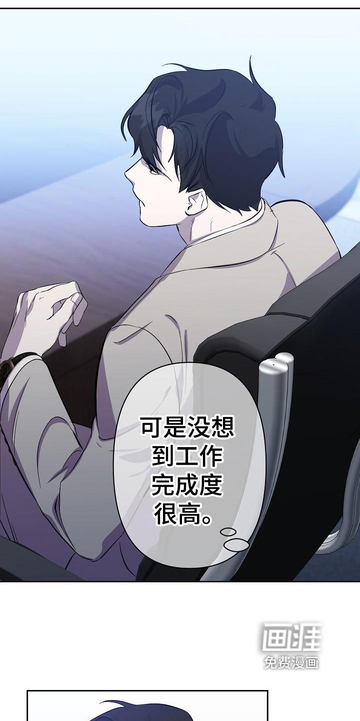 第7话4