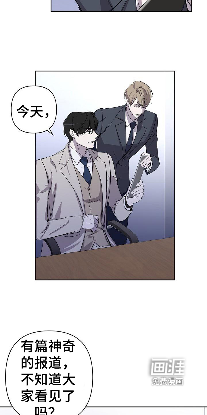 第7话6