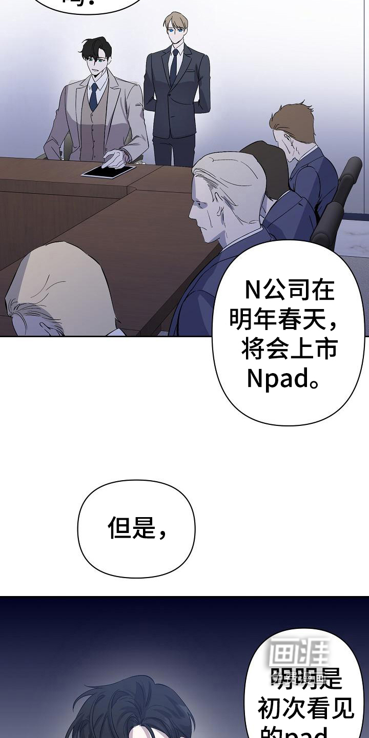 第7话7