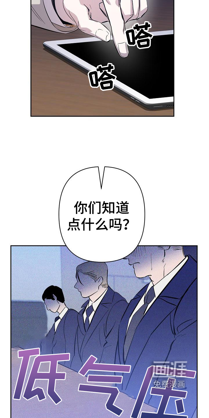 第7话9