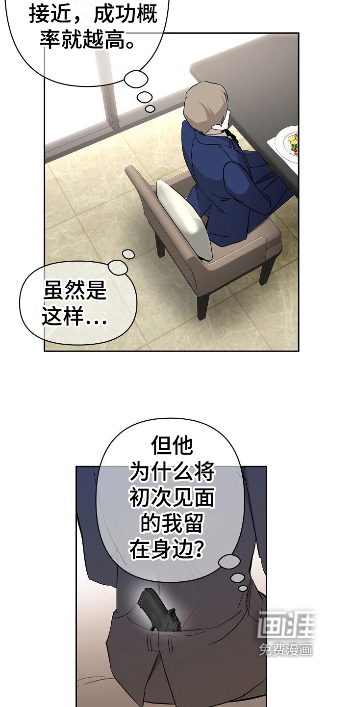 第6话1